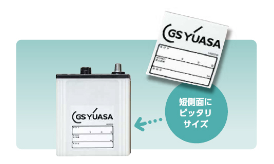 便利な使用開始ラベル付き