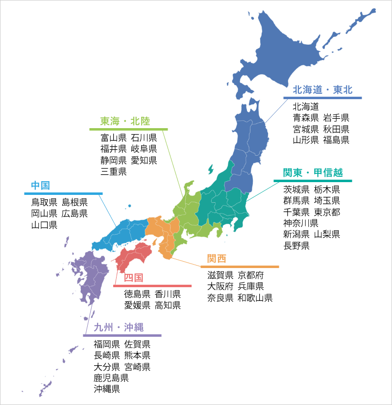 日本地図