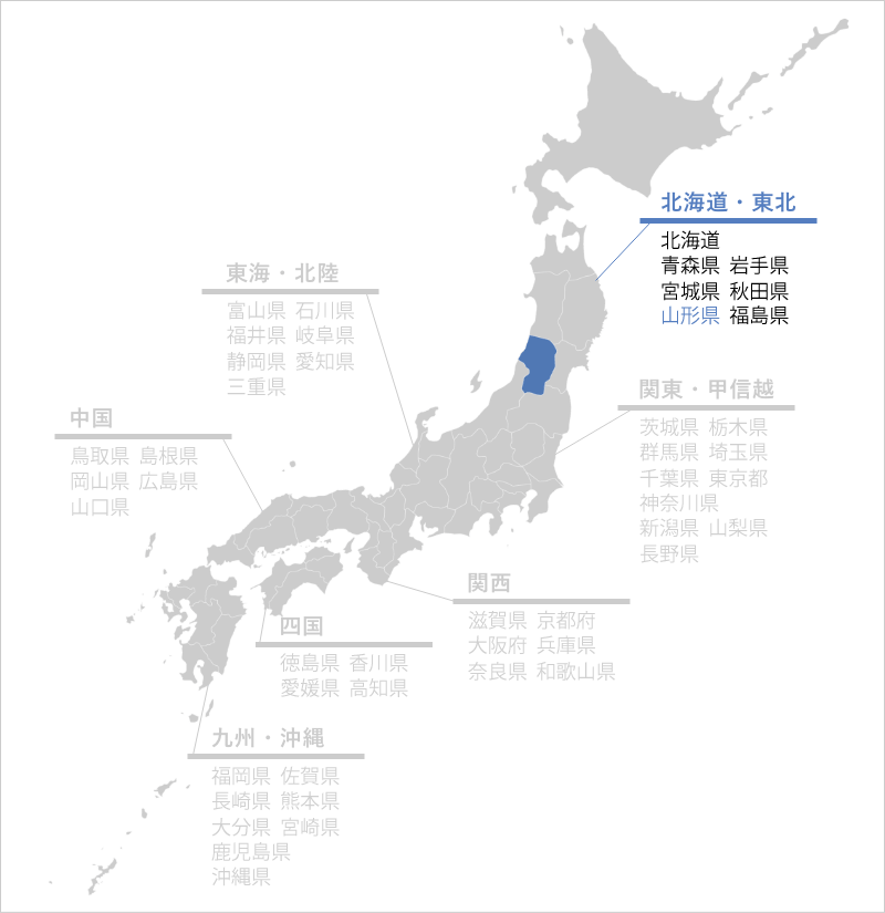 山形県
