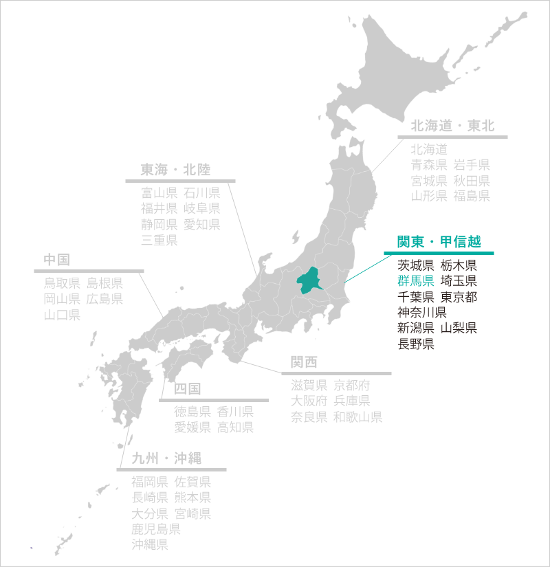 群馬県