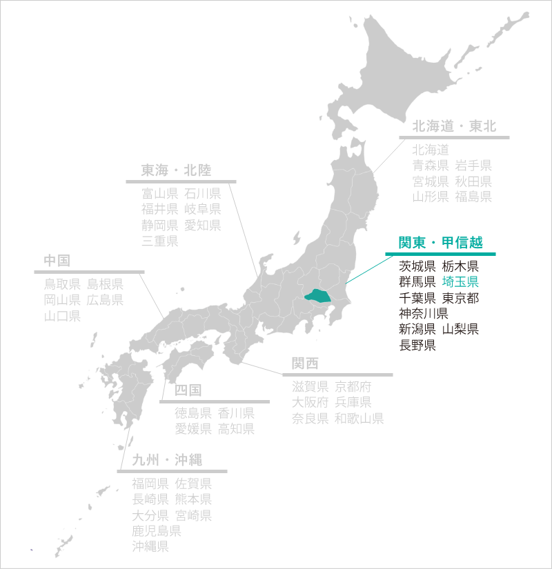 埼玉県