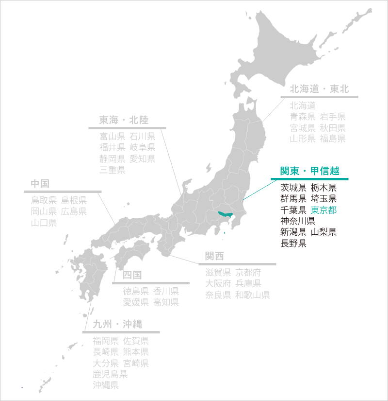東京都