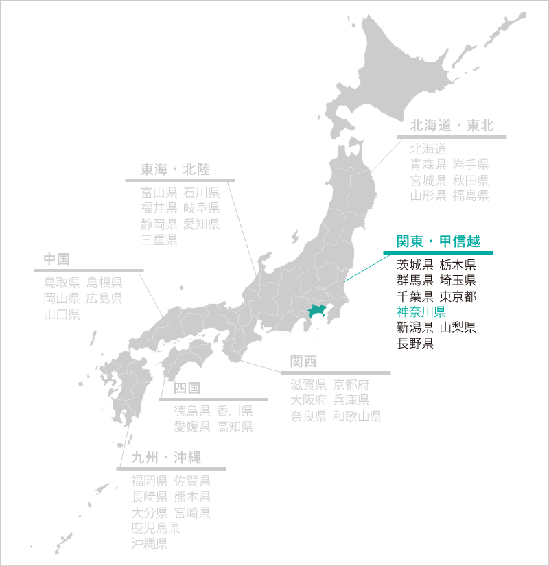 神奈川県
