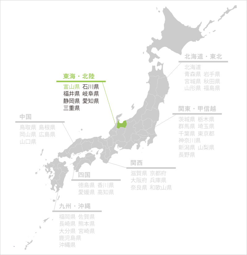 富山県