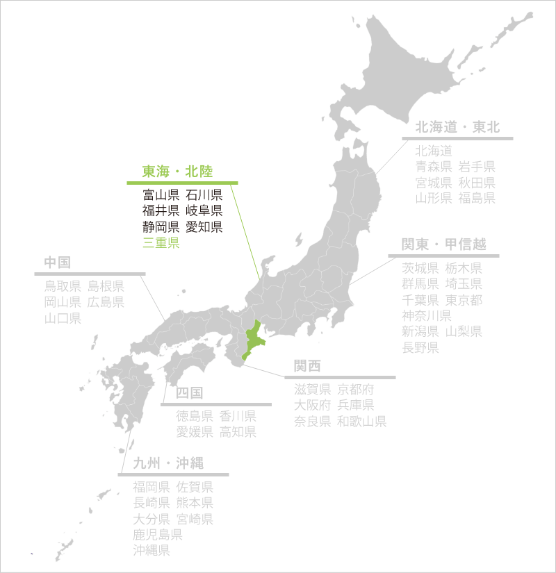 三重県
