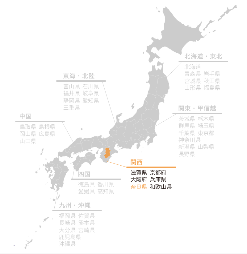 奈良県