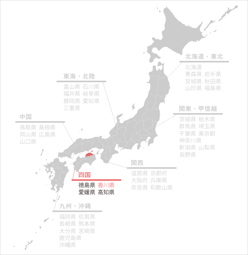 香川県