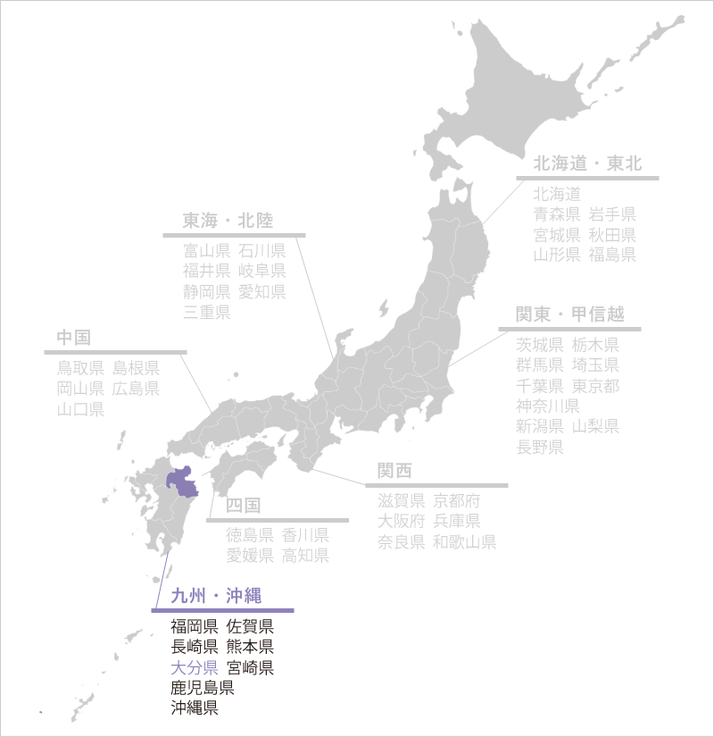 大分県