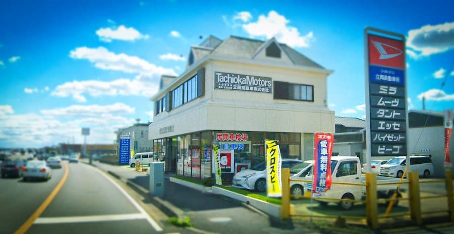 立岡自動車（株） スズキアリーナ高根沢
