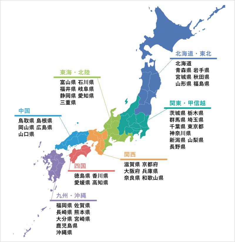 販売店を探す ジーエス ユアサ バッテリー