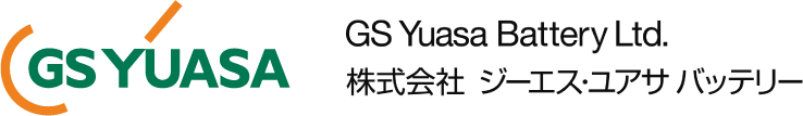 株式会社ジーエス・ユアサ