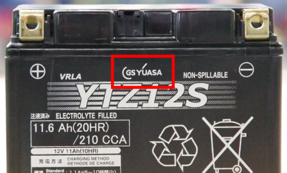 「GS YUASA」ロゴのついたバッテリーは”安曇野仕上げ”をクリアした証拠