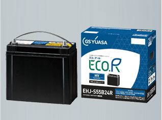 ECO.R HV（エコ.アール ハイブリッド）