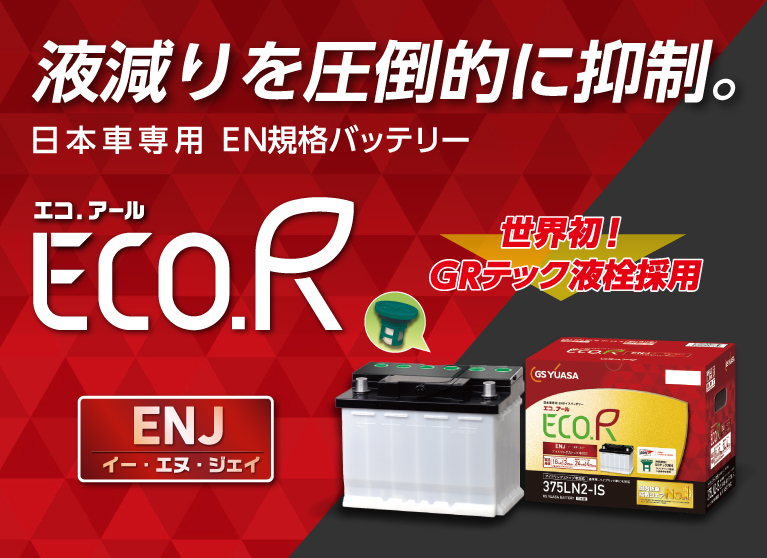 技術力とチャレンジ精神を受け継ぎ 次の100年も最先端を走り続ける