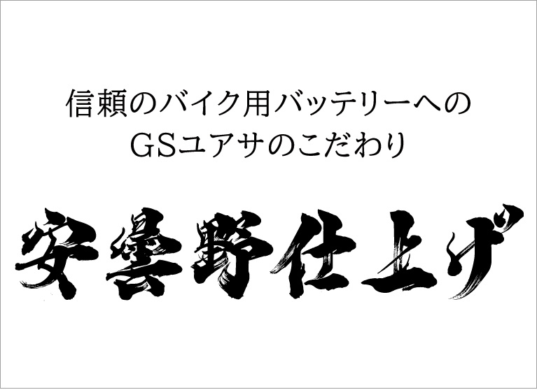 技術力とチャレンジ精神を受け継ぎ 次の100年も最先端を走り続ける