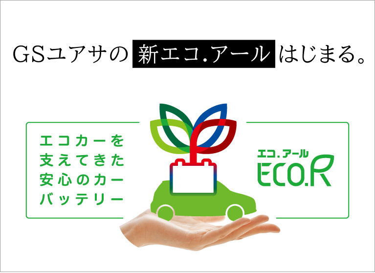 技術力とチャレンジ精神を受け継ぎ 次の100年も最先端を走り続ける