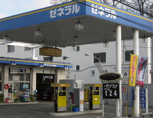 (有)師岡石油　小川町サービスステーション