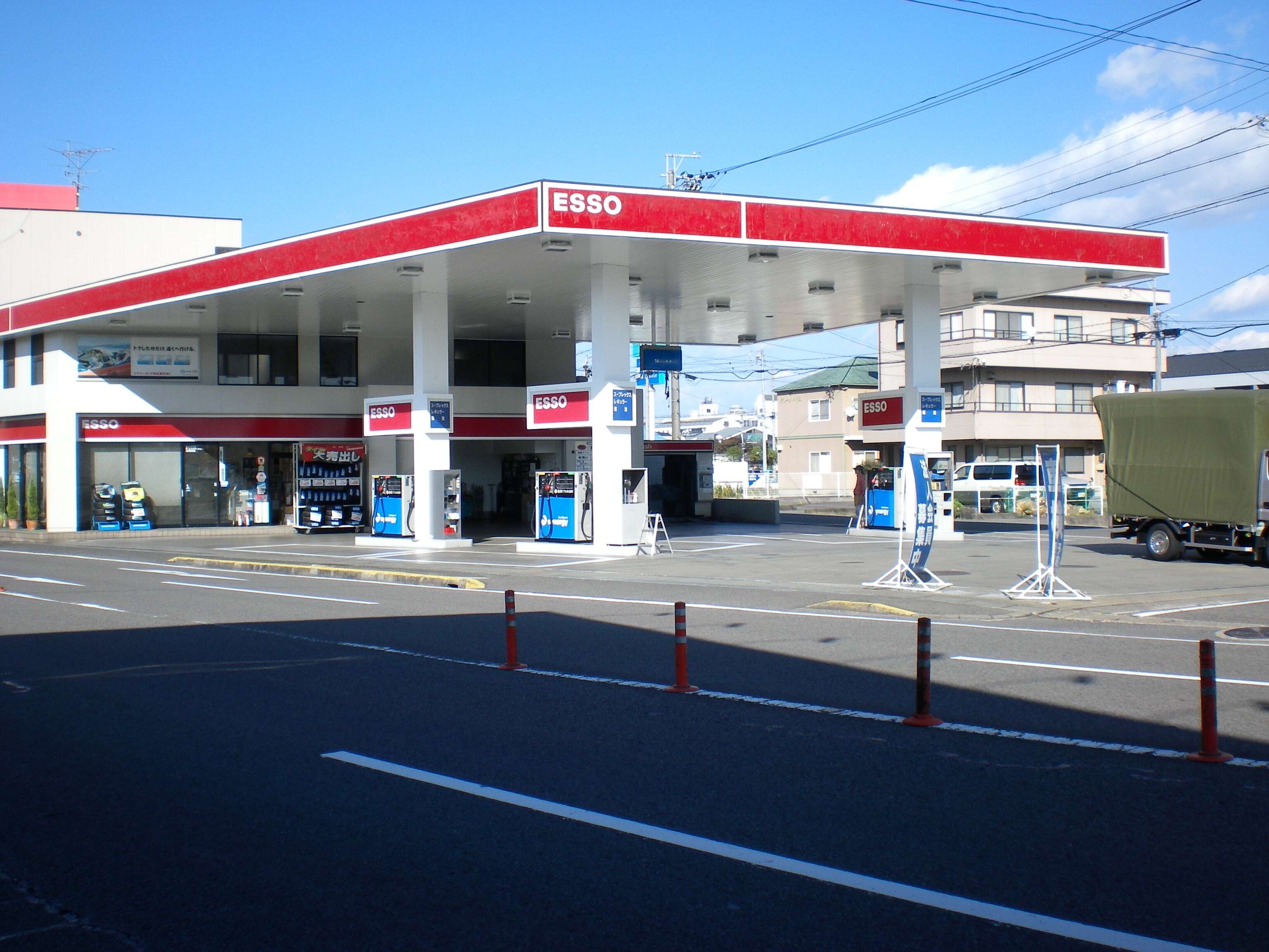 (株)角田石油　鶉セントラルサービスステーション