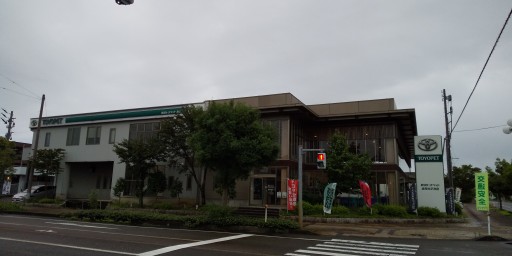 新潟トヨペット(株)　古正寺店