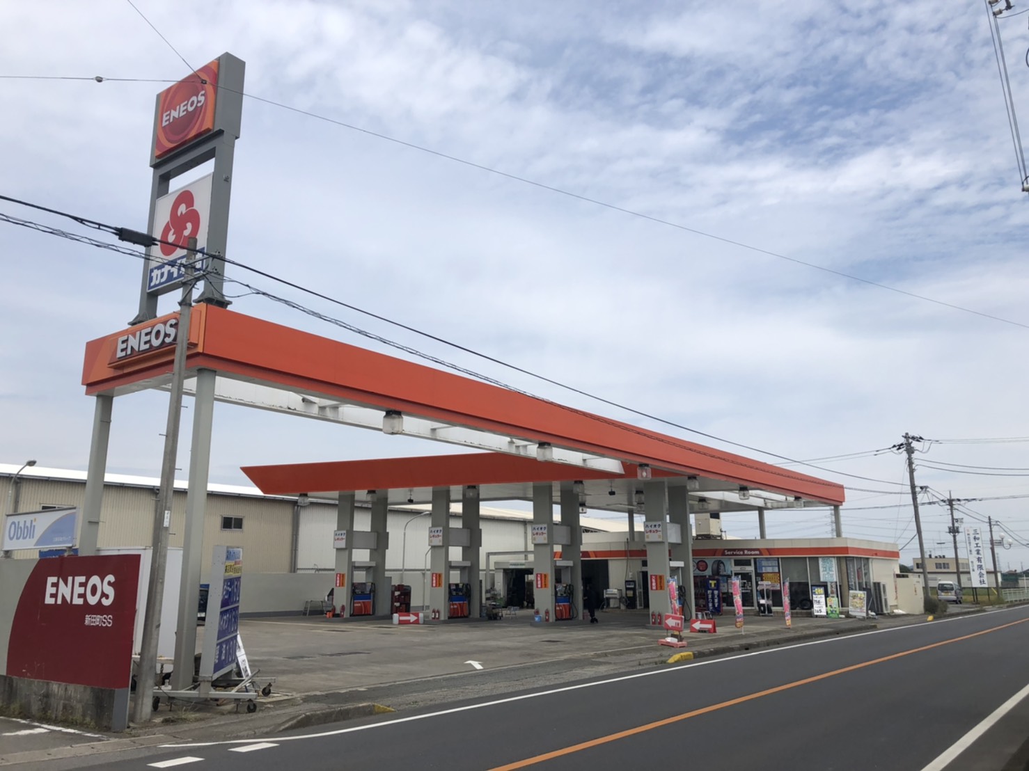 カナイ石油(株)　新田町ＳＳ