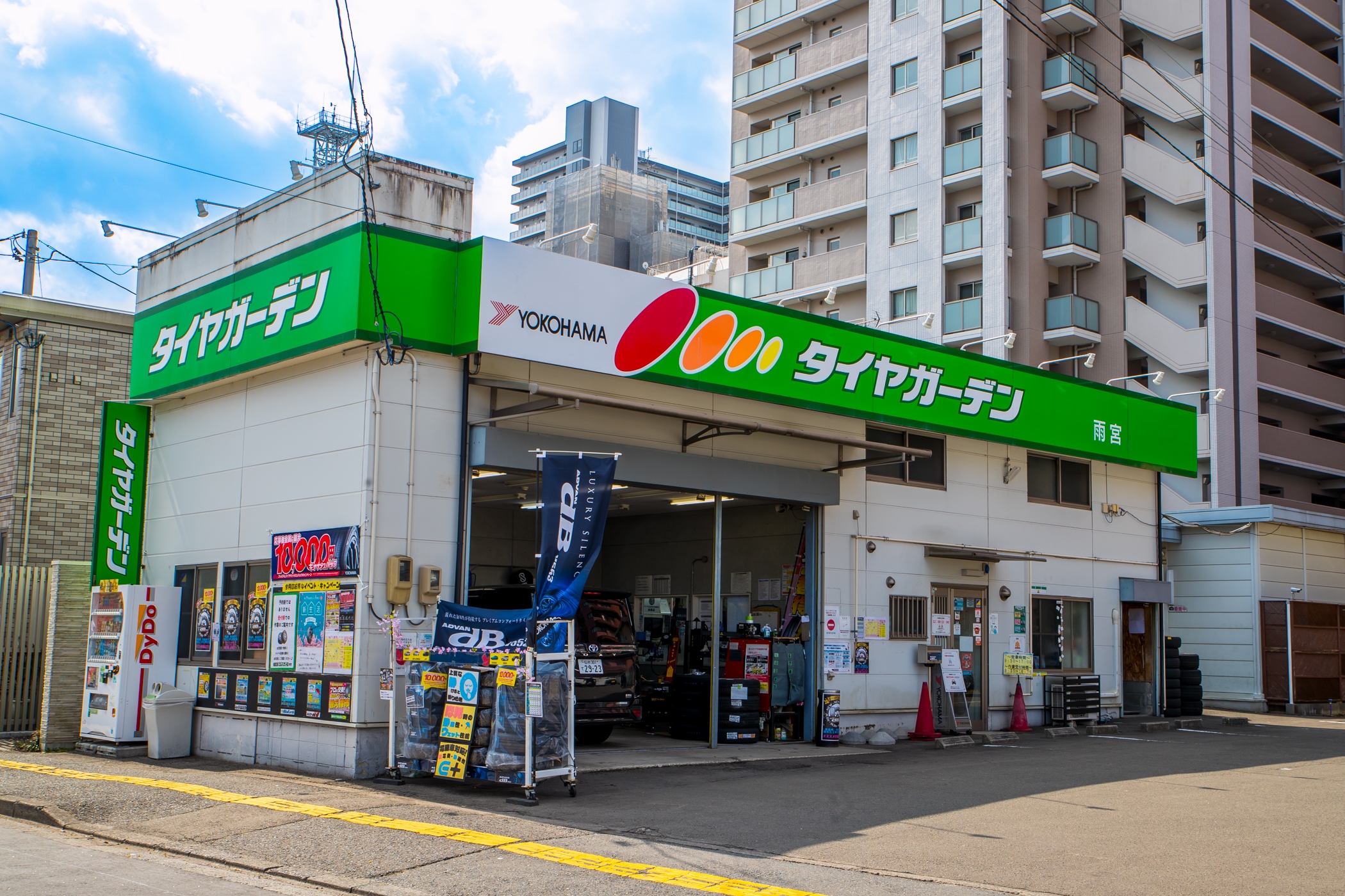 (株)ヨコハマタイヤリテール東北　タイヤガーデン雨宮店