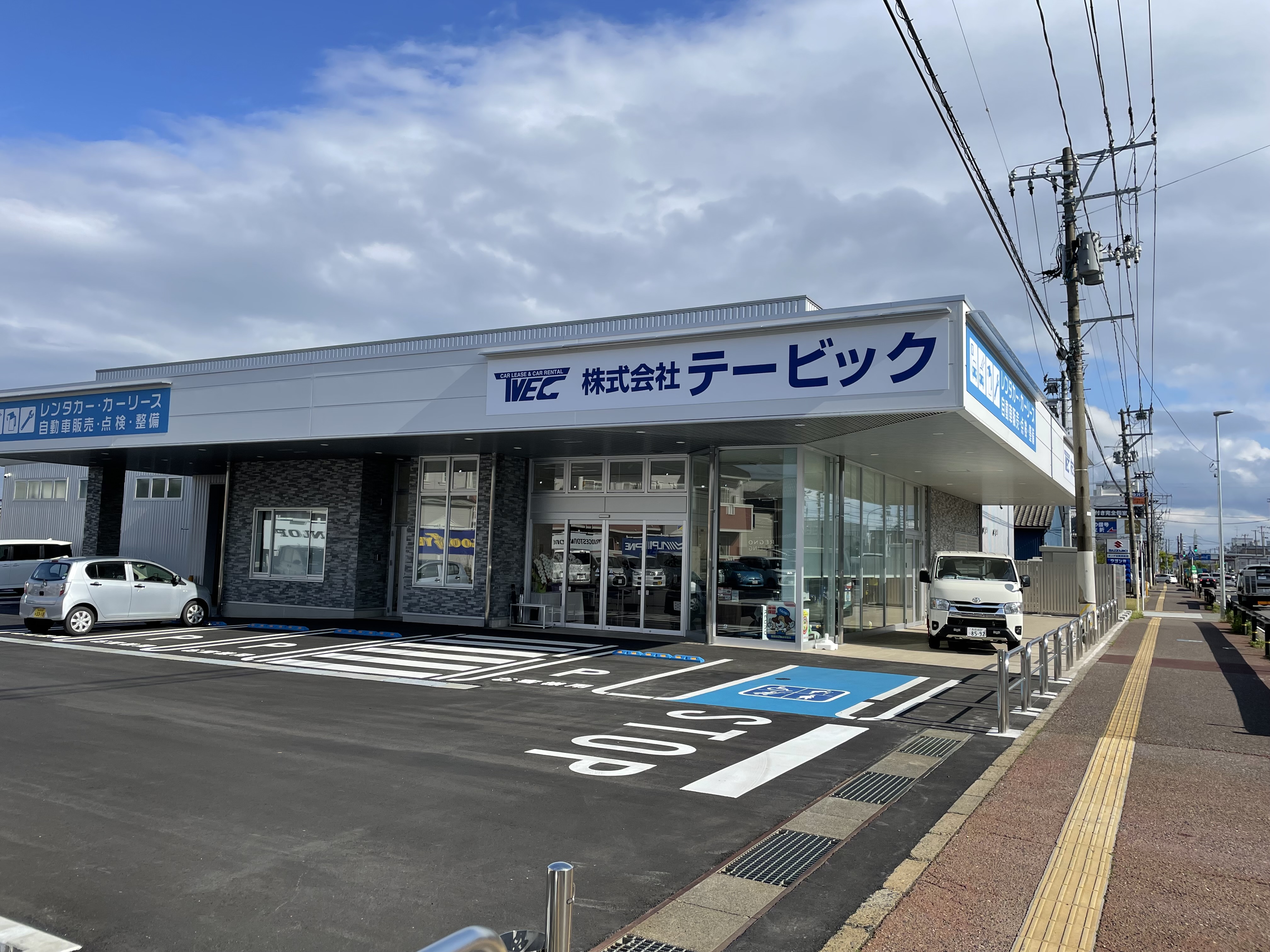 (株)テービック　新潟本店