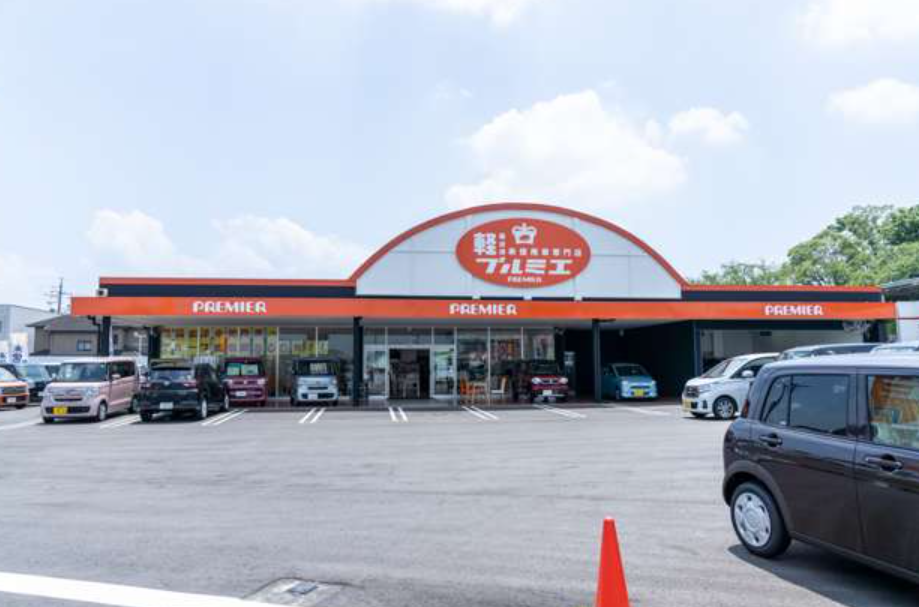 (株)エアスト　プルミエ豊田店
