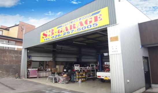 株式会社S3-GARAGE