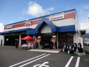 ブリヂストンリテール長野（株）　ミスタータイヤマン　大町店
