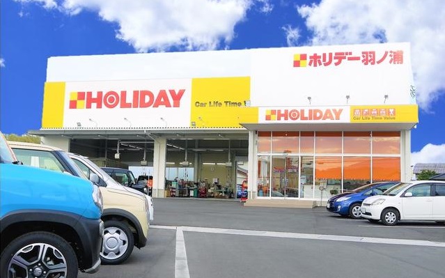 (有)ガレージ岡本　ホリデー羽ノ浦