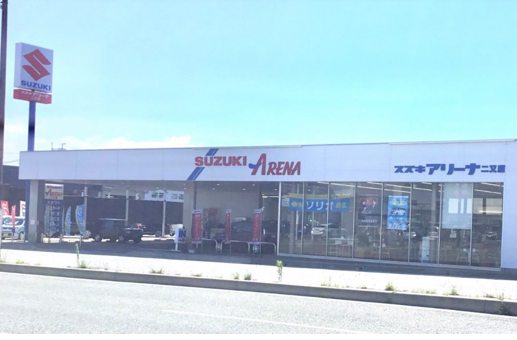 福岡中央スズキ自動車販売㈱　アリーナ二又瀬