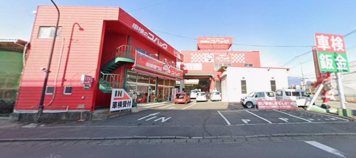 田富リバーサイド店