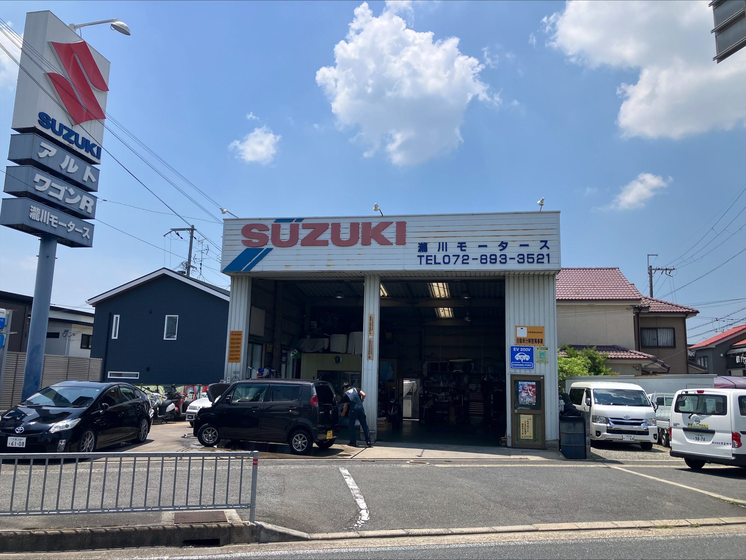瀧川モータース