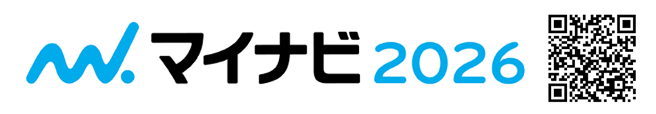 マイナビ2026